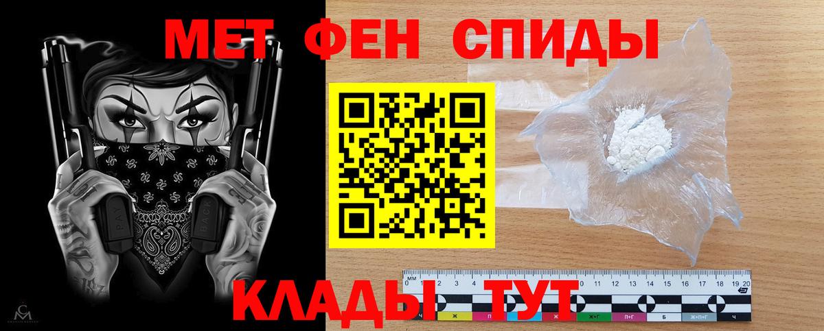 Amphetamine  Вход с VPN  Верхняя Салда  Amphetamine 97% 