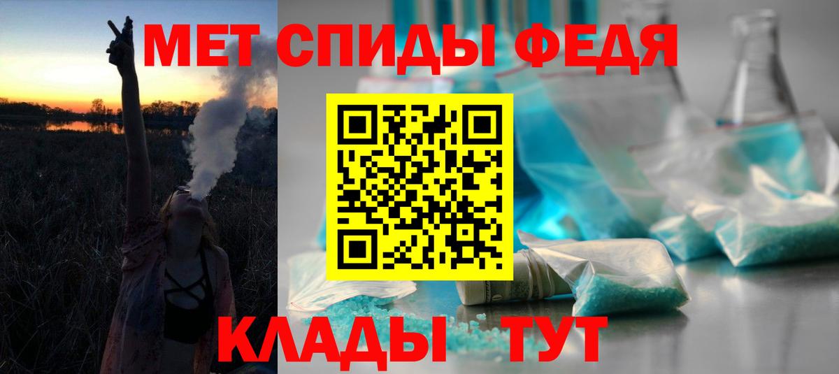 АМФ Розовый Верхняя Салда