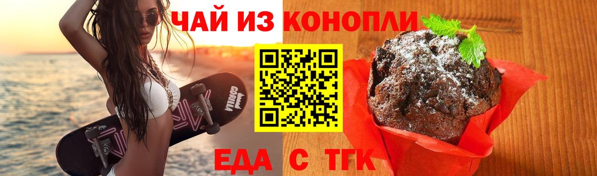 МЕФ   Меф  Верхняя Салда  Вход с VPN  COCAIN  Вейп ТГК 