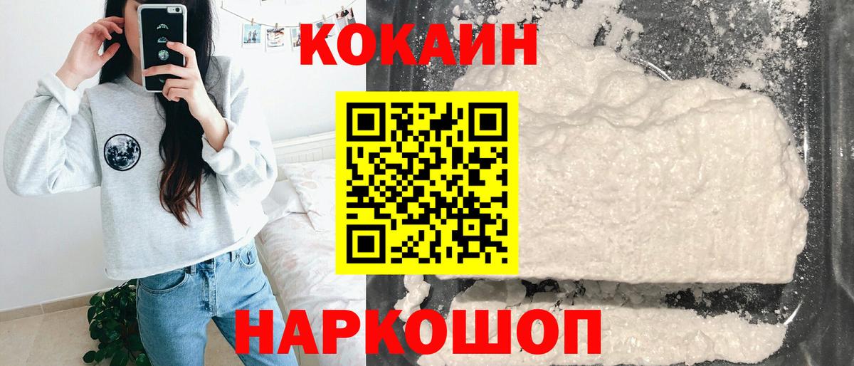 Cocaine Эквадор Верхняя Салда