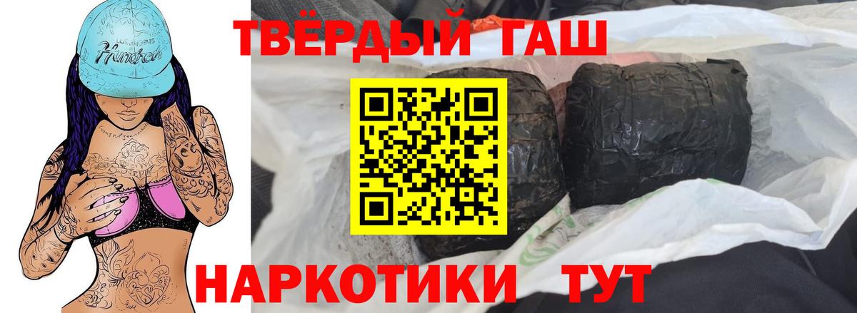 Верхняя Салда  ГАШ индика сатива  Вход с VPN  ГАШ AMNESIA HAZE 