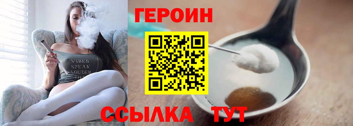 Верхняя Салда  Героин афганец  Вход с VPN 