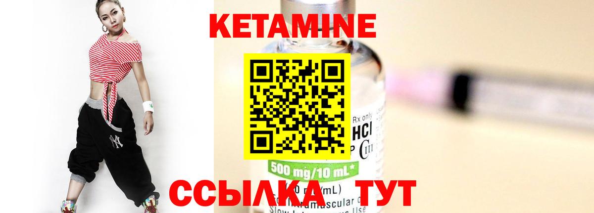 Верхняя Салда  Кетамин ketamine  Вход с VPN 