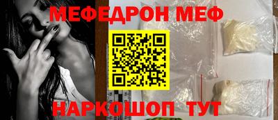 марки nbome Моздок