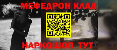 альфа пвп VHQ Можайск