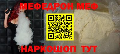 альфа пвп VHQ Можайск