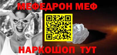 марки nbome Моздок