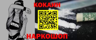 марки nbome Моздок