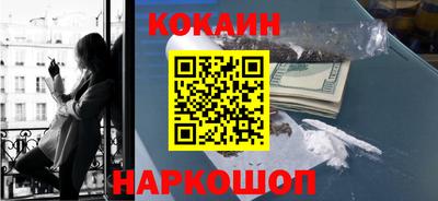 марки nbome Моздок