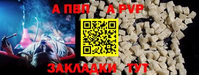 марки nbome Моздок