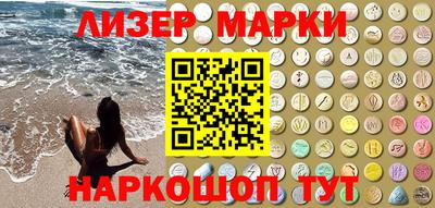 марки nbome Моздок