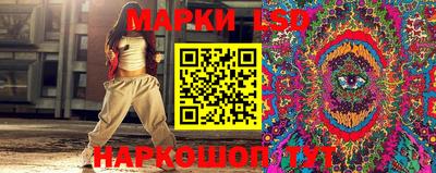 марки nbome Моздок