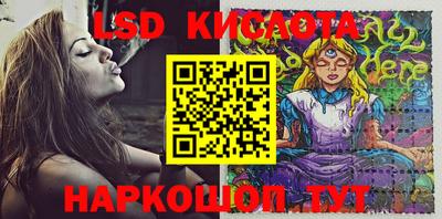 альфа пвп VHQ Можайск
