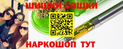 марки nbome Моздок