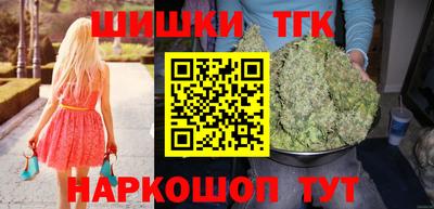 марки nbome Моздок