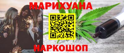 альфа пвп VHQ Можайск