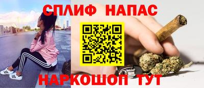альфа пвп VHQ Можайск