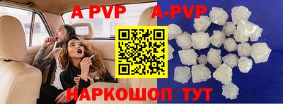 марки nbome Моздок