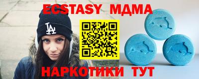 марки nbome Моздок