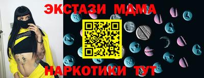 альфа пвп VHQ Можайск