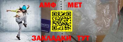 марки nbome Моздок