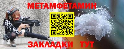 марки nbome Моздок