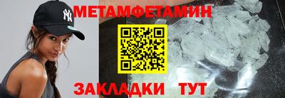 альфа пвп VHQ Можайск