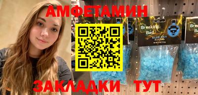 альфа пвп VHQ Можайск