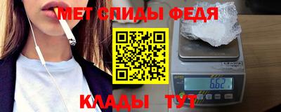 альфа пвп VHQ Можайск