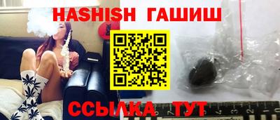 альфа пвп VHQ Можайск