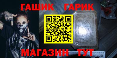 героин Можга