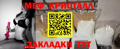 марки nbome Моздок