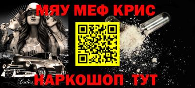 марки nbome Моздок