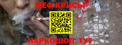 альфа пвп VHQ Можайск
