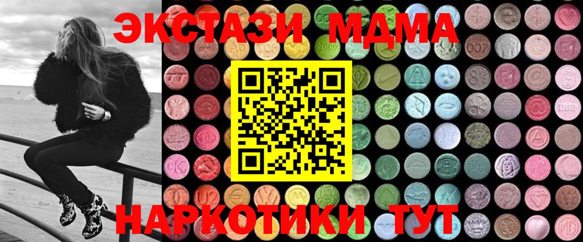 ГАШ Верхняя Салда