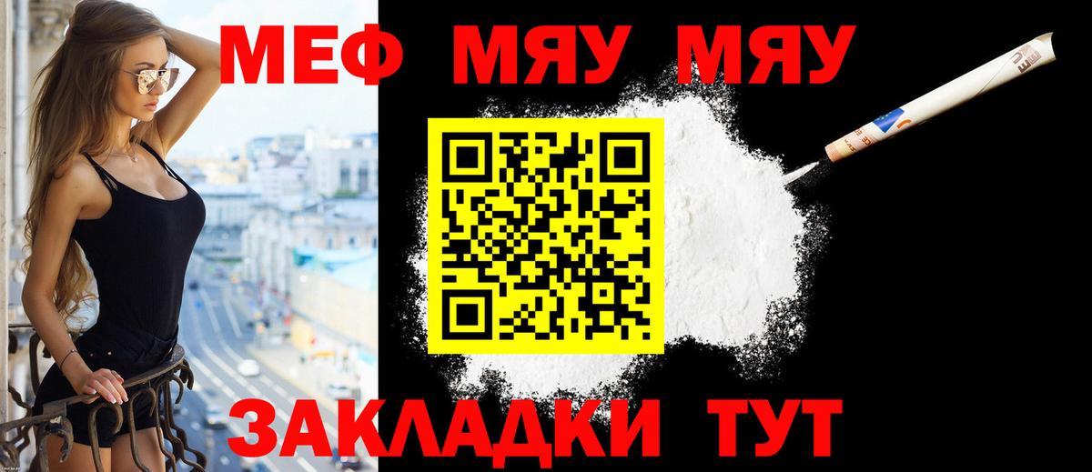 Верхняя Салда  МЯУ-МЯУ mephedrone  МЯУ-МЯУ мяу мяу  Вход с VPN 