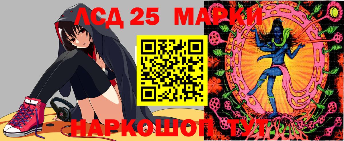 Верхняя Салда  Наркотические марки 1500мкг  Вход с VPN 