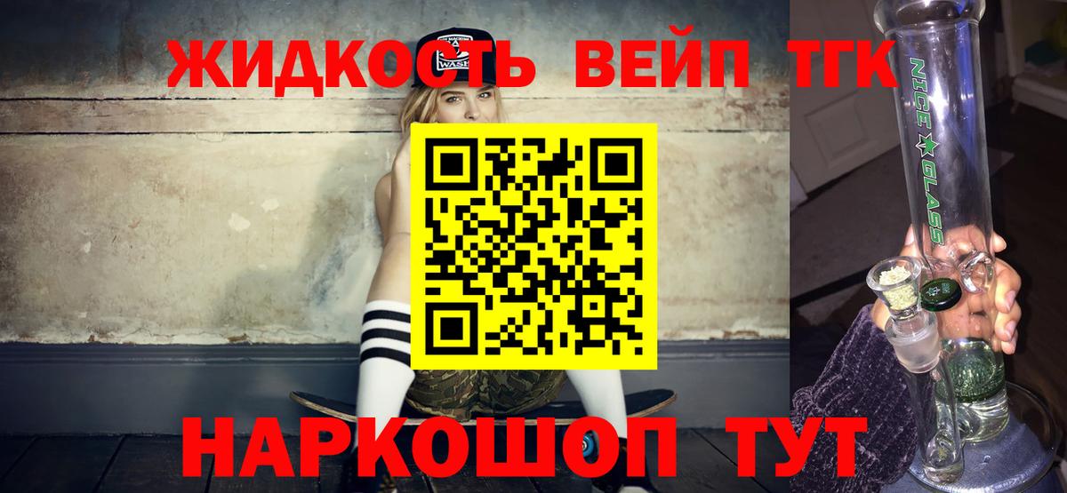 ТГК концентрат Верхняя Салда
