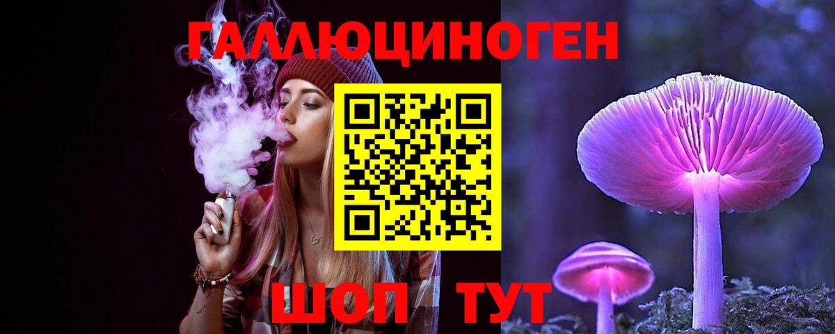 Верхняя Салда  Галлюциногенные грибы Psilocybine cubensis  Вход с VPN 