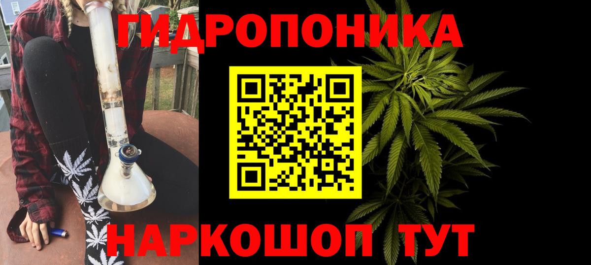 Канабис Ganja Верхняя Салда