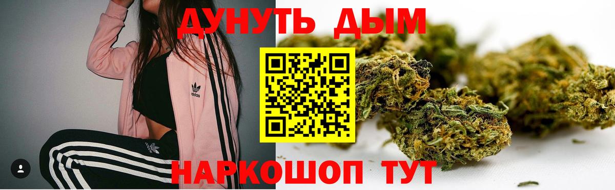 Канабис SATIVA & INDICA  Вход с VPN  Бошки Шишки White Widow  МАРИХУАНА индика  Верхняя Салда  Канабис SATIVA & INDICA 
